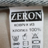 Набор ковриков Zeron Cotton Mat модель V3 50x60 см + 60x100 см, пудра