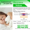 Подушка антиаллергенная Ютек Selena 40х60 см