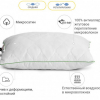 Подушка антиаллергенная Mirson c Eco-Soft Есо 50x70 см, №467, средняя