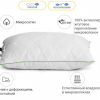 Подушка антиаллергенная Mirson c Eco-Soft Есо 40x60 см, №468, упругая