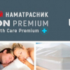 Защитный на резинках по углам наматрасник Utek COTTON Premium Health Care 60x120 см