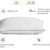 Подушка антиаллергенная Mirson c Eco-Soft Eco Jojoba 50x70 см, №465, средняя