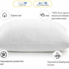 Подушка антиаллергенная Mirson Julia Eco-Soft 60x60 см, №762, упругая