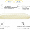 Подушка антиаллергенная Mirson Carmela HAND MADE Eco-Soft 50x70 см, №492, мягкая