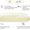 Подушка антиаллергенная Mirson Carmela HAND MADE Eco-Soft 70x70 см, №493, средняя