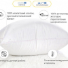 Подушка антиаллергенная Mirson Luxury Exclusive Eco-Soft 60x60 см, №570 упругая
