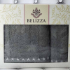 Подарочный набор полотенец Belizza (пенье) Stars 50x90 см + 70x140 см темно - серый