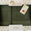 Набор полотенец Arya Sophia темно-зеленый 50х90 см + 70x140 см