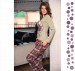 Комплект Maranda lingerie Кофта + брюки 6175