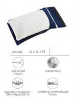 Подушка Magniflex Sushi с анатомическим эффектом 44х24х10 см