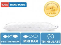 Подушка Mirson антиаллергенная ROYAL HAND MADE Thinsulat 50х70 см №915 низкая